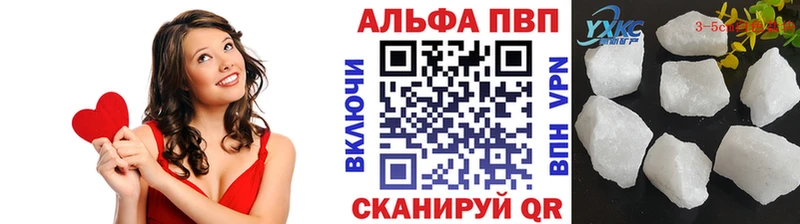 Купить наркотики Лесной COCAIN  Меф мяу мяу  Гашиш  Канабис 