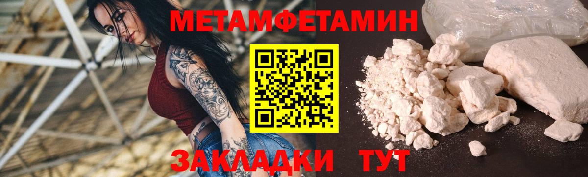 Лесной  Amphetamine 97%  Вход с VPN 