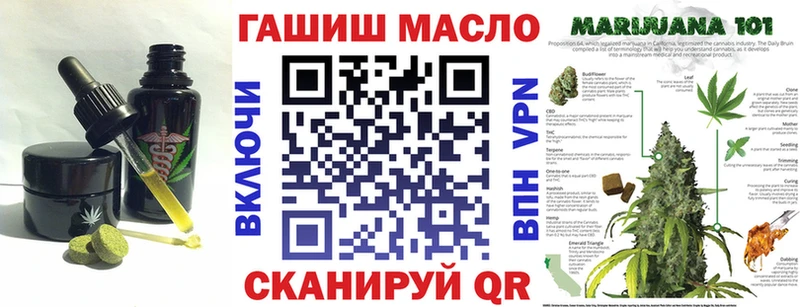 omg сайт  Лесной  Печенье с ТГК конопля 