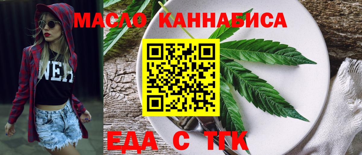 Лесной  Canna-Cookies марихуана  Вход с VPN 
