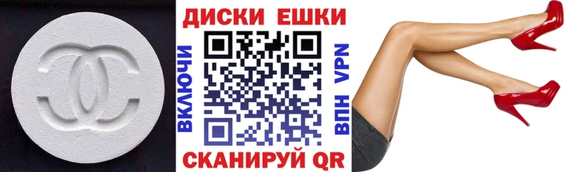купить наркоту  Лесной  ЭКСТАЗИ 99% 