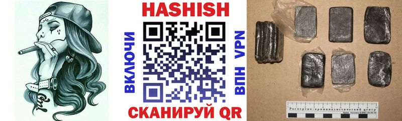 ГАШИШ AMNESIA HAZE дарнет шоп Лесной