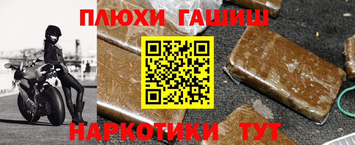 Гашиш  ГАШ AMNESIA HAZE  ГАШИШ VHQ  цены наркотик  Лесной  Вход с VPN 
