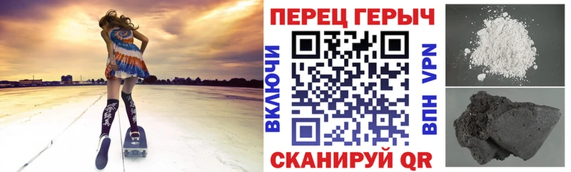 ГЕРОИН гречка  площадка Telegram  Лесной 