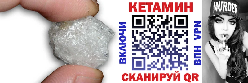 наркотики  Лесной  Кетамин ketamine 