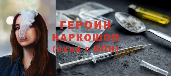 соль курить ск Алексеевка