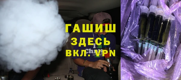 герыч Саяногорск
