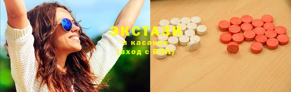синтетический гашиш Армянск
