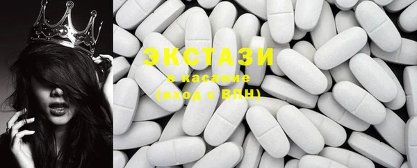 синтетический гашиш Армянск