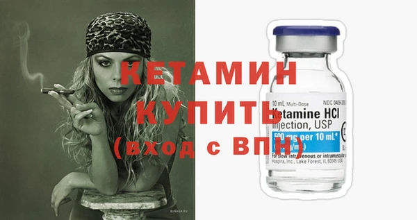 кокаин VHQ Алексин