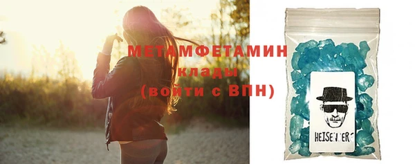 синтетический гашиш Армянск