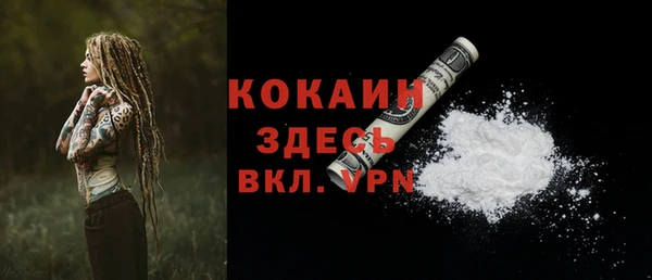 кокаин VHQ Алексин