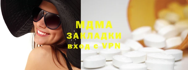 синтетический гашиш Армянск
