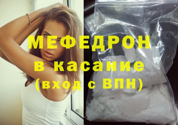 герыч Саяногорск
