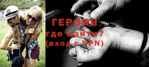 гидра Арсеньев