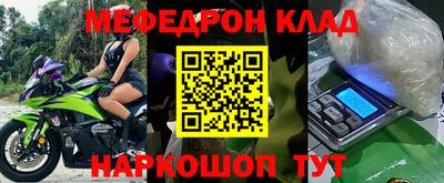 кокаин колумбия Кумертау