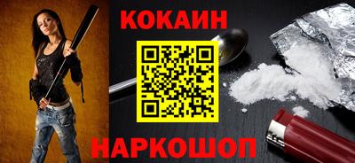 соль курить ск Кулебаки