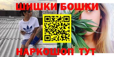 гашиш Кунгур