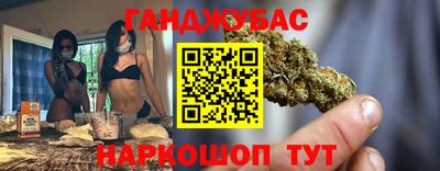 гашиш Кунгур
