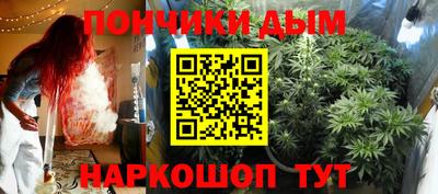 гашиш Кунгур