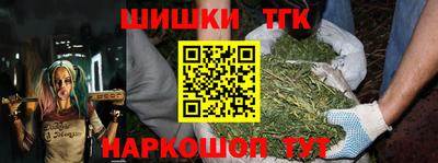 гашиш Кунгур