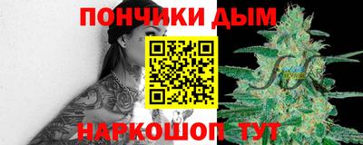 соль курить ск Ливны