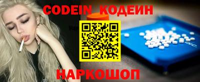 синтетический гашиш Ликино-Дулёво