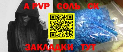мефедрон Лесосибирск