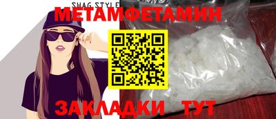 соль курить ск Кулебаки