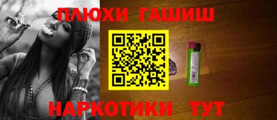 гашиш Кунгур