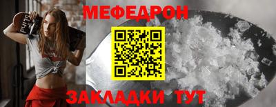 мефедрон Лесосибирск