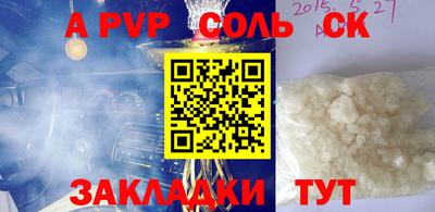 соль курить ск Кулебаки