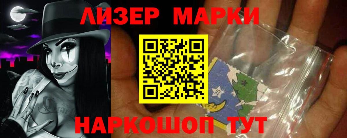 kraken ссылки  Лсд 25 экстази ecstasy  Вход с VPN  LSD-25 экстази ecstasy  Лесной 