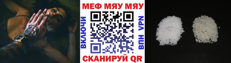 цены наркотик Лесной блэк спрут зеркало МЕФ VHQ