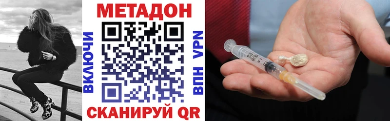 Метадон VHQ  Лесной 