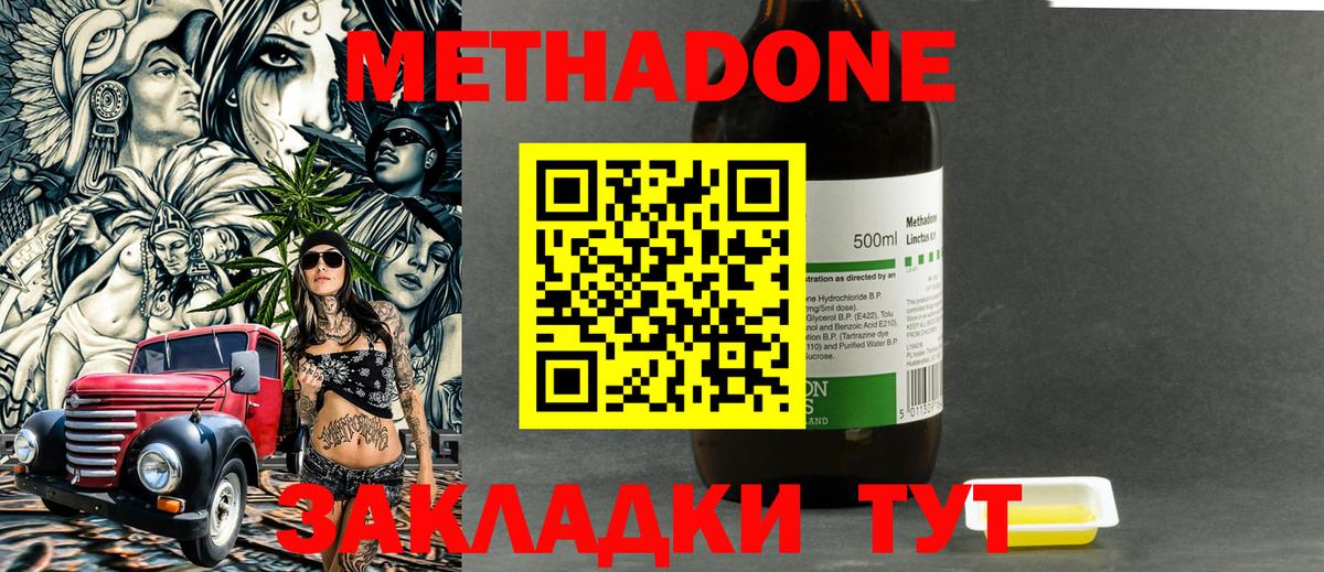 Cocaine  Вход с VPN  Конопля  Мефедрон кристаллы  Лесной  ГАШ 