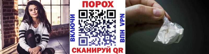 Метамфетамин Декстрометамфетамин 99.9%  MEGA зеркало  Лесной  даркнет сайт 