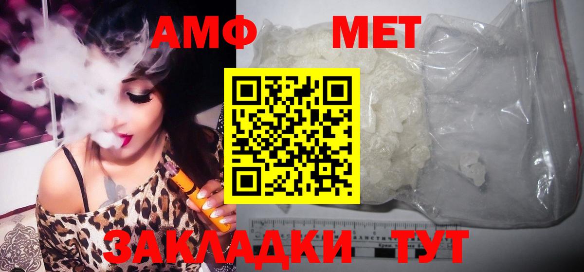 Лесной  Первитин витя  Вход с VPN 
