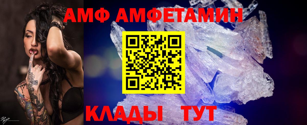 Первитин пудра Лесной