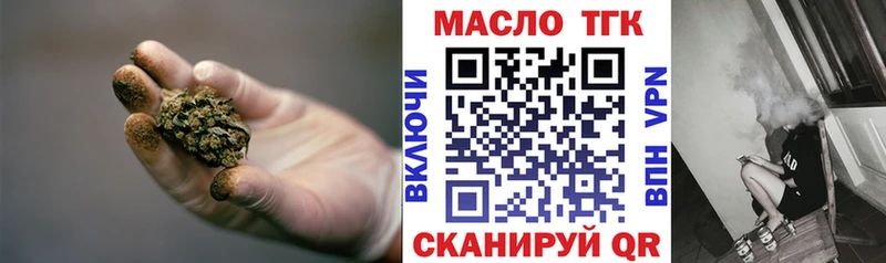 Дистиллят ТГК Wax  где купить наркоту  гидра ссылка  Лесной 