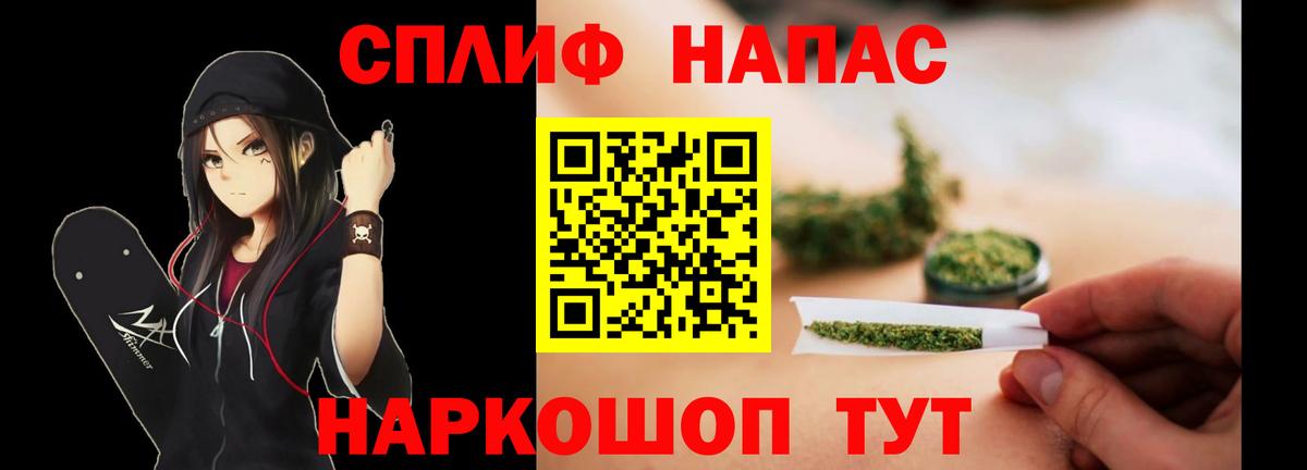  COCAIN Лесной