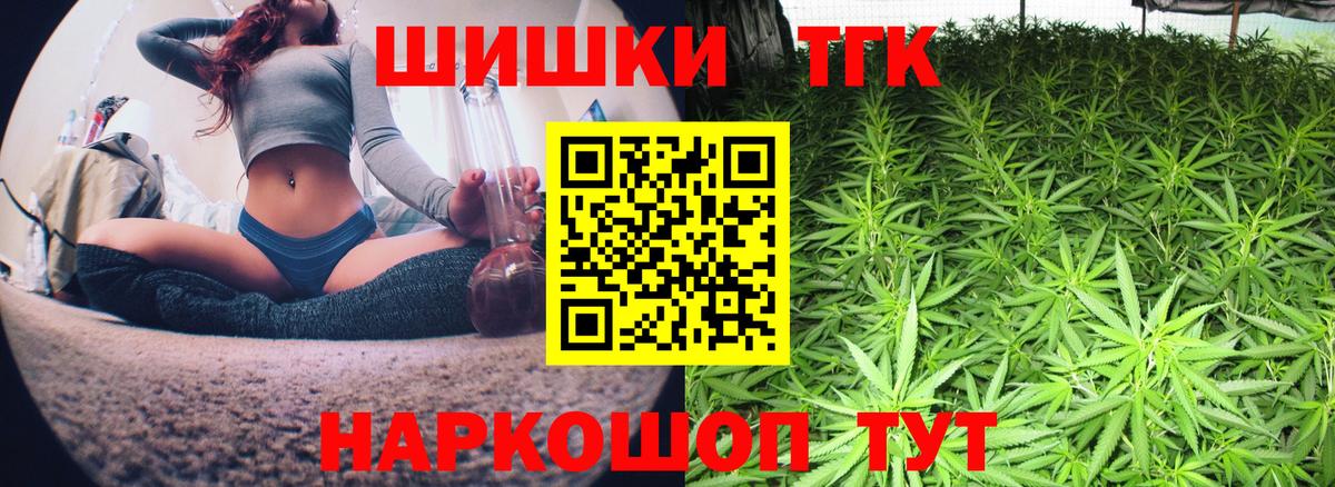 Шишки марихуана сатива Лесной
